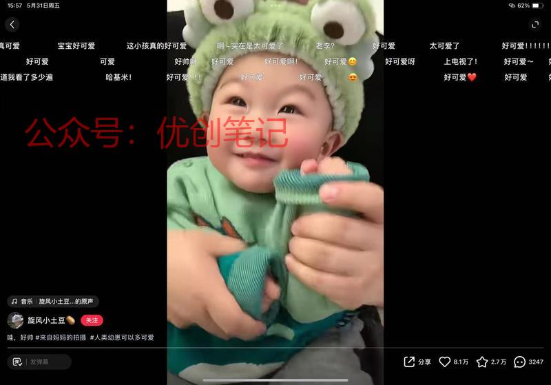 视频带货的时代，那个…#情报-搞钱线报📢论坛-网创交流-优创圈